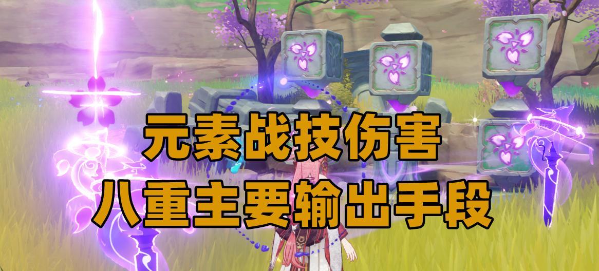 《原神狐狸留念任务攻略》（探索狐狸留念任务的奥秘，解锁隐藏的世界奇遇！）