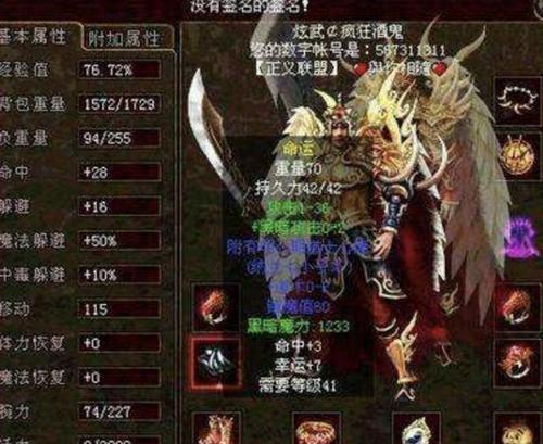 原神攻略（解锁凯亚的无限潜力，成为原神世界的主宰！）