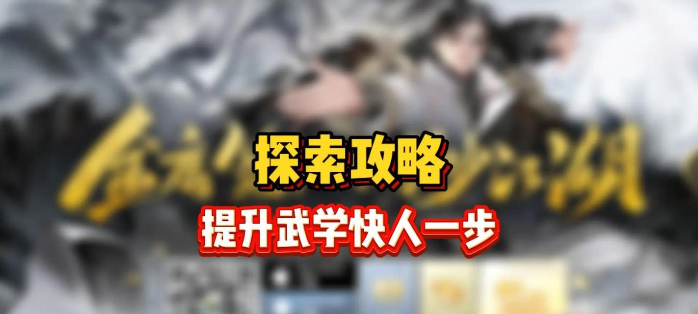 《猛兽驯兽师攻略大全》（打造最强团队、征服猛兽世界！）