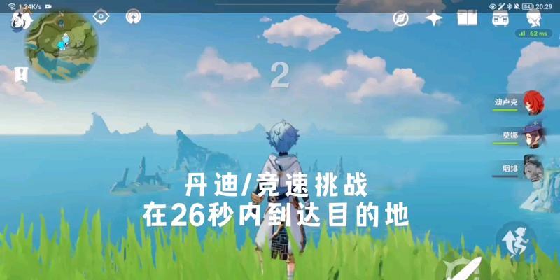 原神竞速挑战3.1攻略（挑战记录与高效通关技巧，助你成为竞速之王）