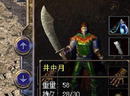 重生到攻略游戏（解锁游戏世界的秘密，成为最强玩家！）