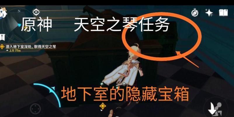 原神琴攻略任务大全（掌握琴的所有任务技巧，成为真正的琴神）