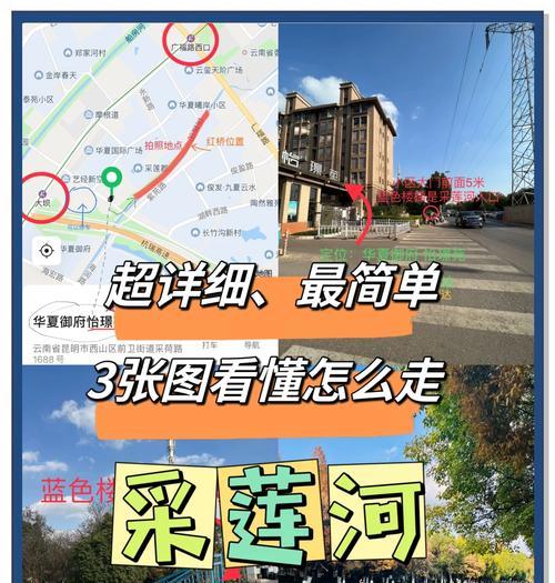 地铁游戏大坝攻略（保卫水源，谋划战略，成功攻克地铁游戏大坝！）