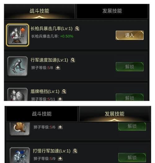 《征战虚拟战场——超真实战争游戏攻略大全》（揭秘胜利的关键，成就最强战略玩家）