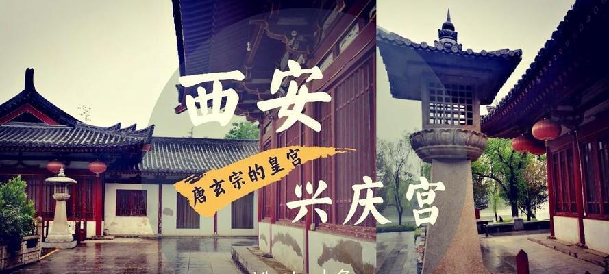 揭秘陕西大唐皇宫游戏攻略（探索古都的神秘之旅，畅享历史盛宴！）