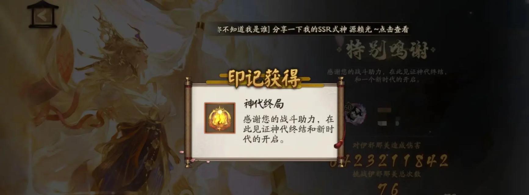 解密九转阴阳游戏攻略（揭开游戏世界的神秘面纱）