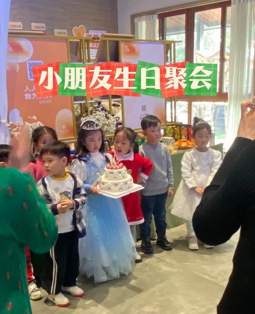 如何成功举办小孩生日会的游戏攻略（让孩子们度过一个难忘的生日派对，游戏是关键！）
