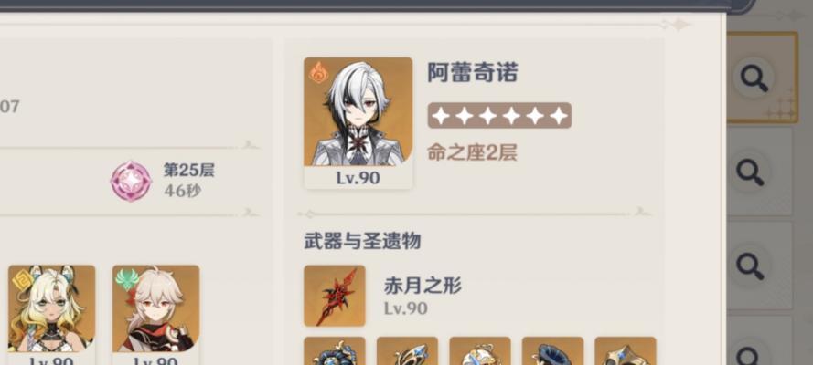 《原神二命女仆攻略》（打造最强女仆团队，征服原神世界！）