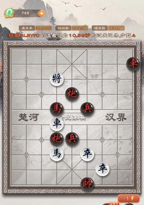 玩转象棋大师之路（学习攻略，助你成为象棋高手）