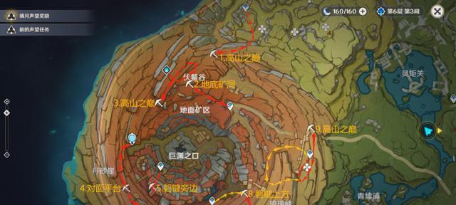 《原神攻略任务岩尊像》（探索岩尊像的秘密，解锁隐藏任务）