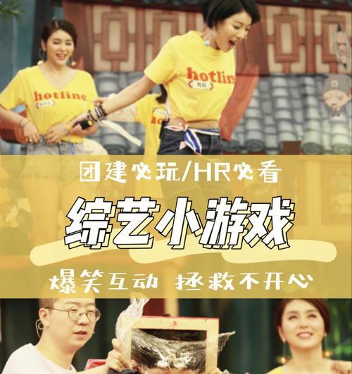 《圣诞快乐游戏攻略》-解锁欢乐的秘籍（在这个圣诞季，让游戏成为你的最佳伙伴）