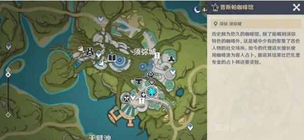 《原神3.2版本日常养成攻略》