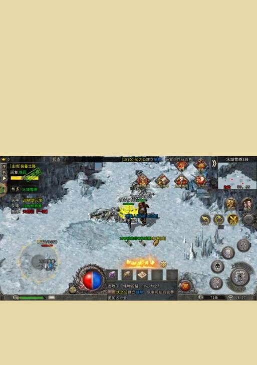 《冰雪传奇4游戏攻略大揭秘！》（让你成为冰雪世界的巅峰玩家！）