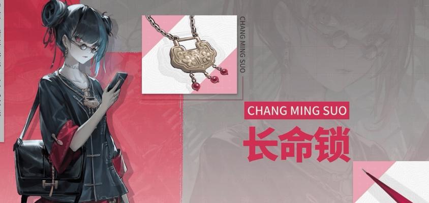 解密玩家（揭秘暗号游戏中的隐藏任务和破解技巧）