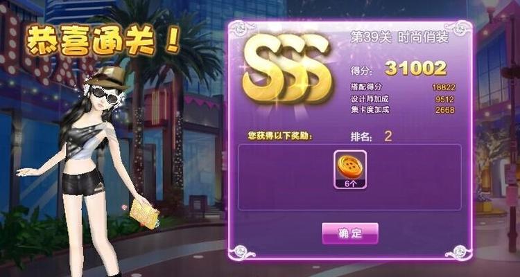 《打造最强养成游戏攻略！》（成为游戏玩家中的顶尖高手）