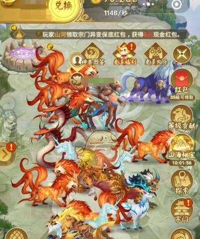 山海经游戏试玩攻略（玩转山海经游戏，体验超凡想象的冒险之旅！）
