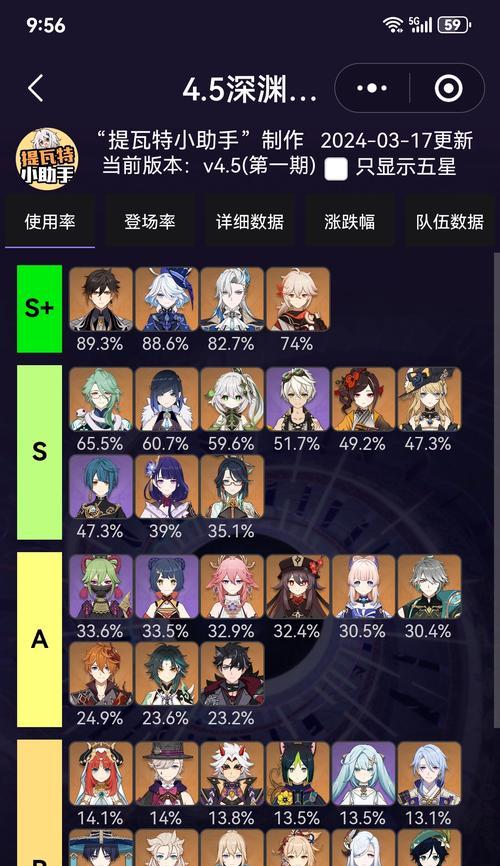 原神单魈攻略（探索原神世界，成为真正的魈主）