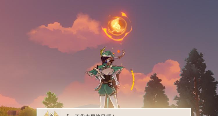 《探索原神大物业成就攻略，打造完美住所》（全面解析原神大物业成就，助你打造梦幻家园）