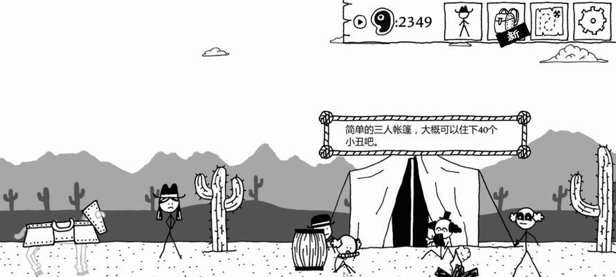 《以憎恶之西游戏通关攻略》（征服邪恶，成就正义，勇闯西游世界！）