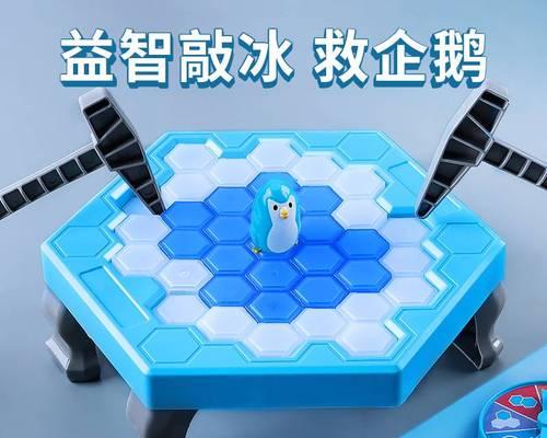 企鹅方阵游戏攻略50关（50关全攻略，助你轻松通关！）