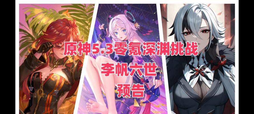 原神零氪2022攻略（零氪玩家也能玩得尽兴！）