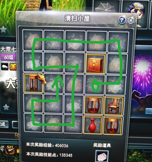 《大荒天下3攻略》-成为绝世武侠的关键步骤（掌握绝世武功，战胜天下苦难）