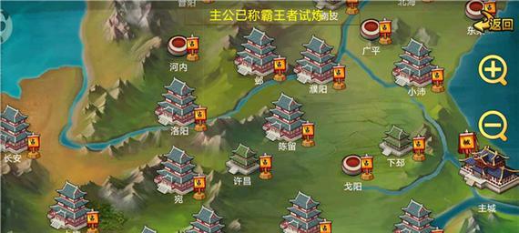 《合金三国手机游戏攻略大全》（攻略天下，统一三国！）