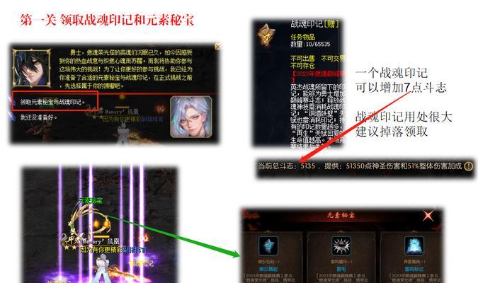 攻略分享（揭秘游戏攻略，助你登上巅峰！）