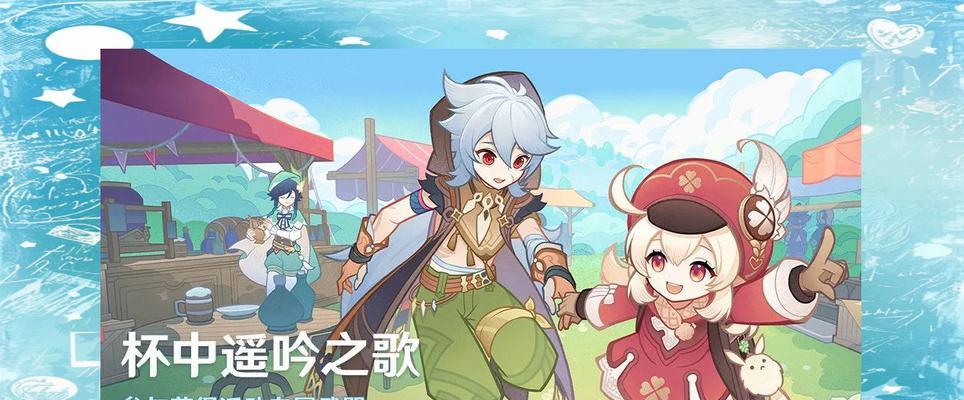 原神3.0主线攻略剧情解析（探秘3.0版本全新剧情，揭开神秘大陆的面纱）