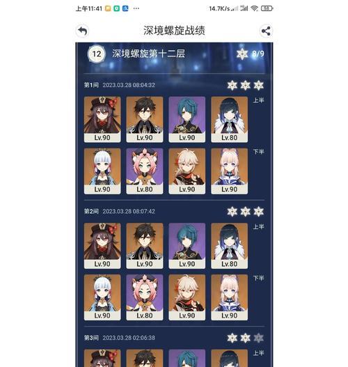 原神退游回归攻略（重新出发，开启全新冒险旅程！）