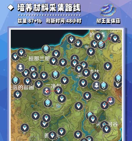 原神攻略（揭秘原神世界中各类草药的产地与用途）
