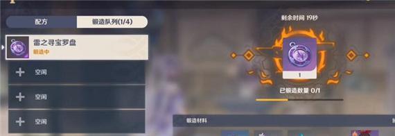 原神罗盘攻略（综合指南助你在原神世界中成为最顶尖的冒险家！）