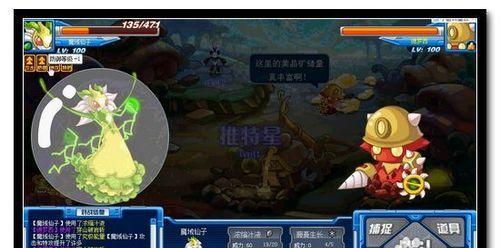 魔域小游戏3.2攻略（掌握攻略技巧，提升实力，征战魔域世界）