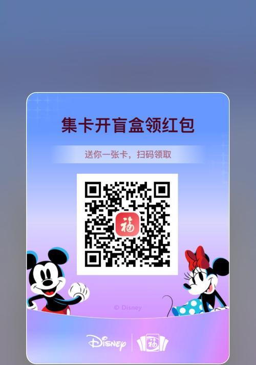 珍稀卡游戏攻略（成为冠军玩家的必备秘笈！）