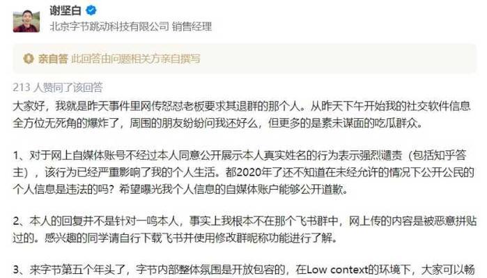 原神解谜攻略之揭秘谁在摸鱼（解锁谜团的关键人物是谁？揭秘原神世界中的隐藏任务）