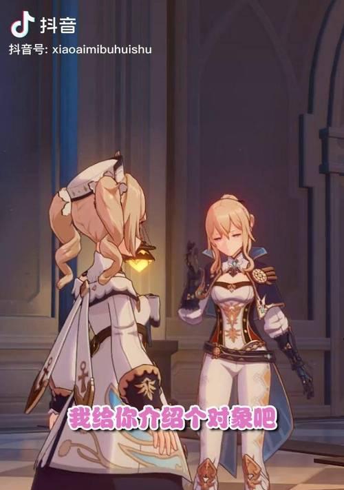 原神妹妹培养宝宝攻略（用心呵护，打造最强伙伴！）