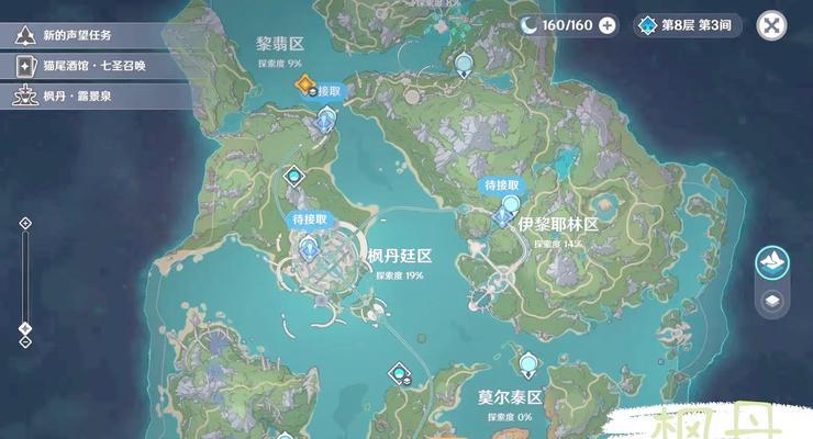 原神深度攻略（游戏攻略、角色培养、副本攻略，带你成为顶尖玩家）