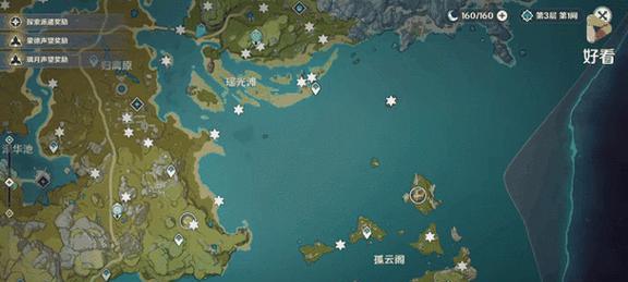 原神区域解锁攻略（详解原神各个区域的解锁方法和关键任务）