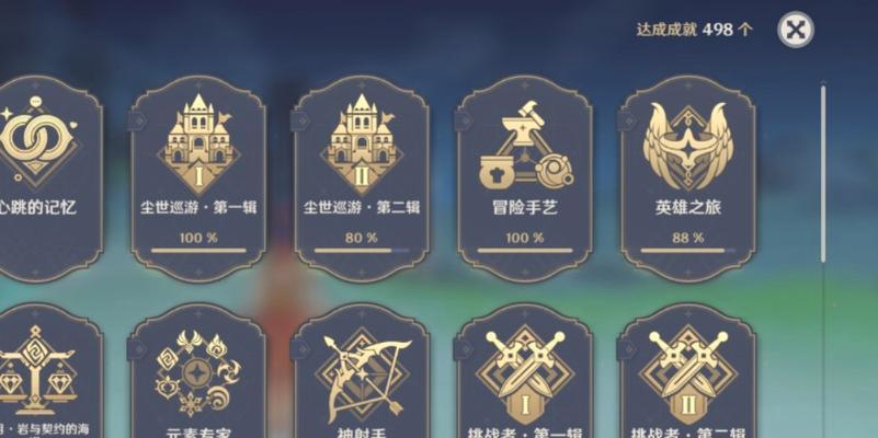 原神陪玩攻略网站帮你征服世界（玩转原神，从此无往不胜）
