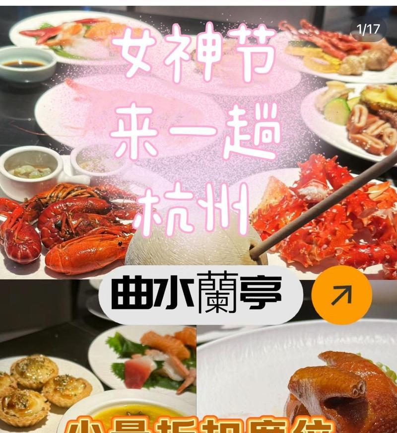 《畅游北京自助餐攻略游戏》（探索美食世界，尽情享受自助之旅）