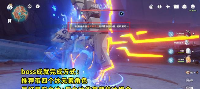 原神攻略（无敌策略带你击败原神的各类野外Boss）