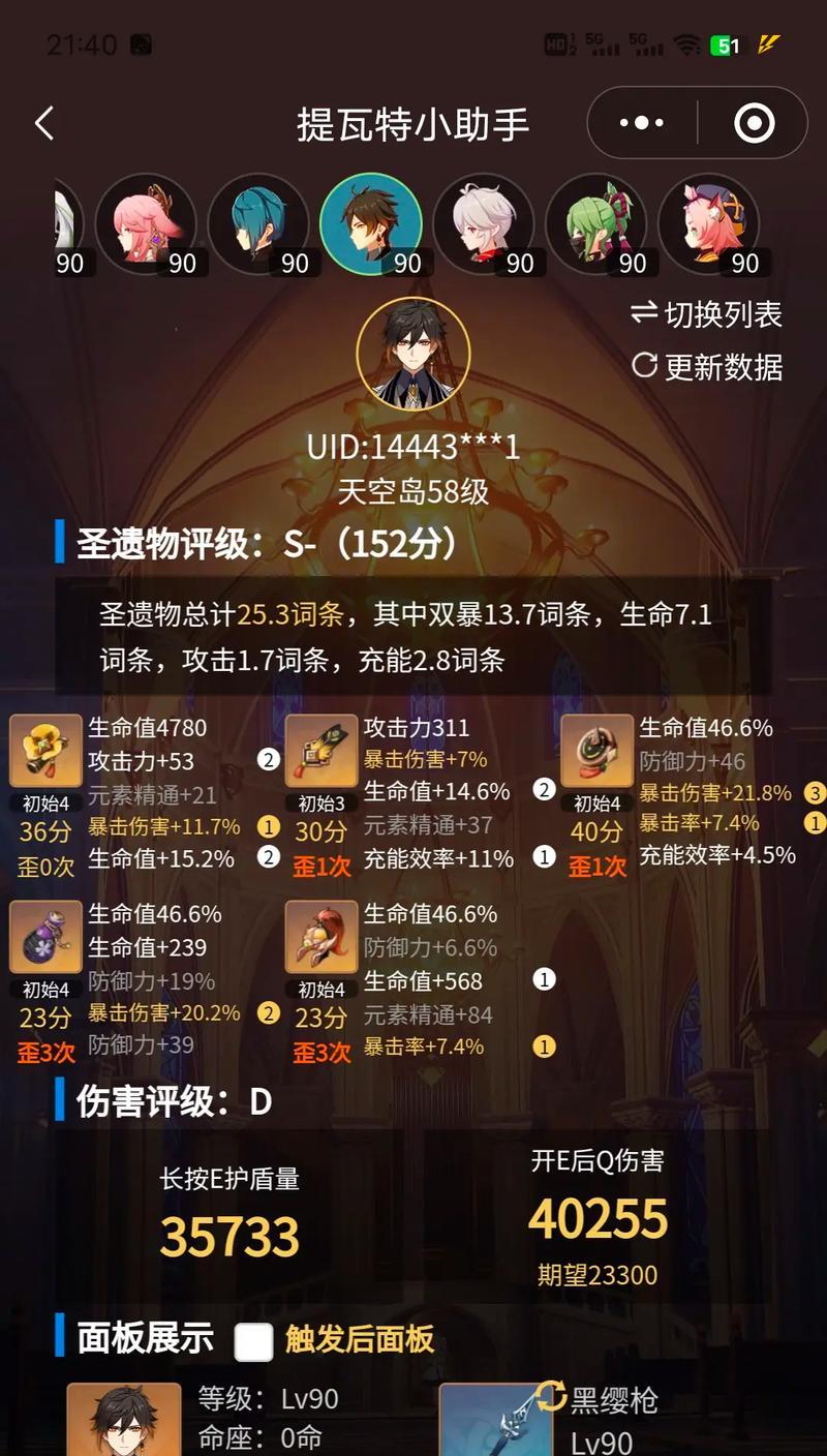 原神钟离培养攻略（打造最强钟离！新版本攻略来袭！）