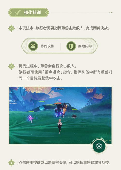 原神隐藏驯兽任务攻略（探索神秘任务背后的故事和技巧，让你轻松完成）