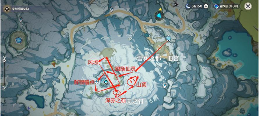 原神新手攻略（解密雪山山顶，掌握攻略要点，成为真正的冒险家！）