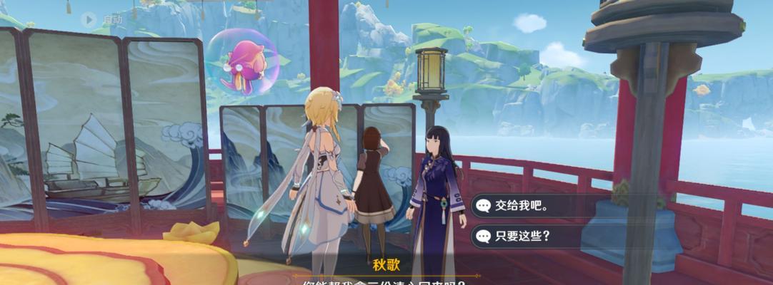 原神珍钿舫攻略（新地登场，探索珍钿舫的无限可能！）