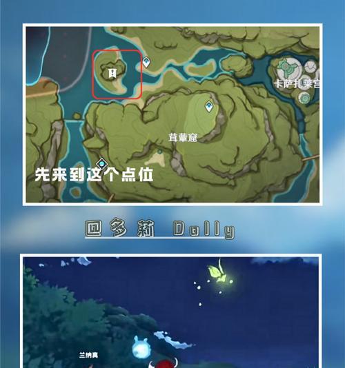 《原神迷路养成攻略大揭秘！》（迅速提升迷路技能，探索世界更从容）