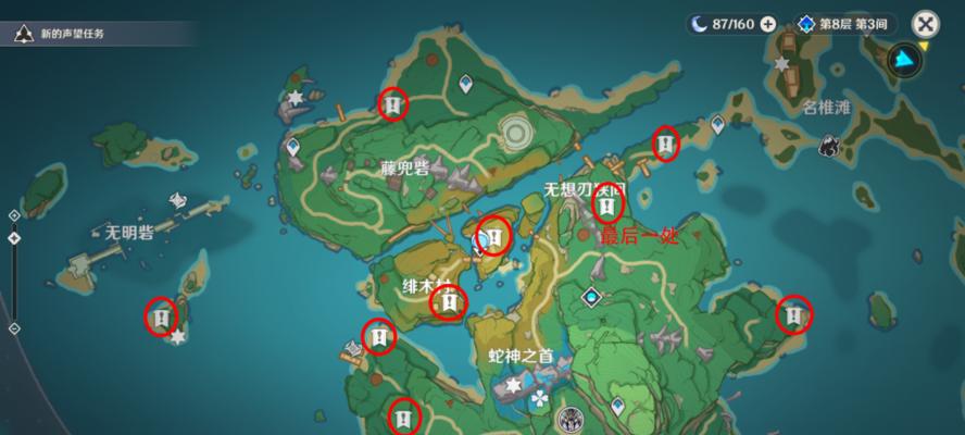 《原神再生之剑攻略》（打造最强剑士，征战塞伦斯大陆）
