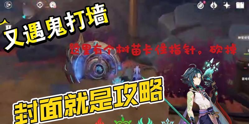 《攻略原神比武大会，成为最强旅行者》（探索技巧、装备策略、团队协作，全面提升实力！）