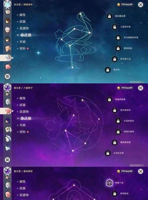 原神29级新手攻略（探索原神世界，掌握关键技巧，成为一名顶尖旅行者）