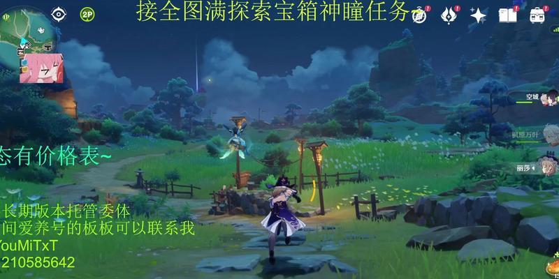 《原神肝神樱树攻略大全》（快速提升樱树等级、获取珍贵奖励、掌握高效战斗技巧）
